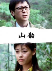 精品一区二区三区视频在线观看
