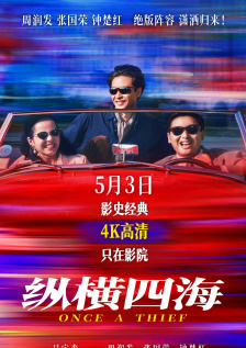 精品一区二区三区视频在线观看